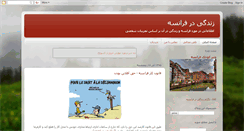 Desktop Screenshot of immi.dilmaj.net